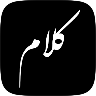 کلمات فارسی